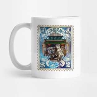 Bull in China Stamp Mug